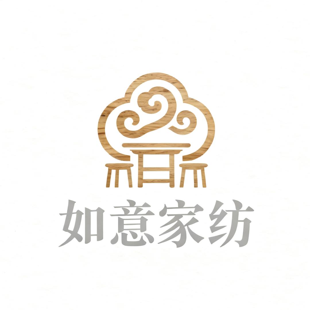 如意家纺精品馆