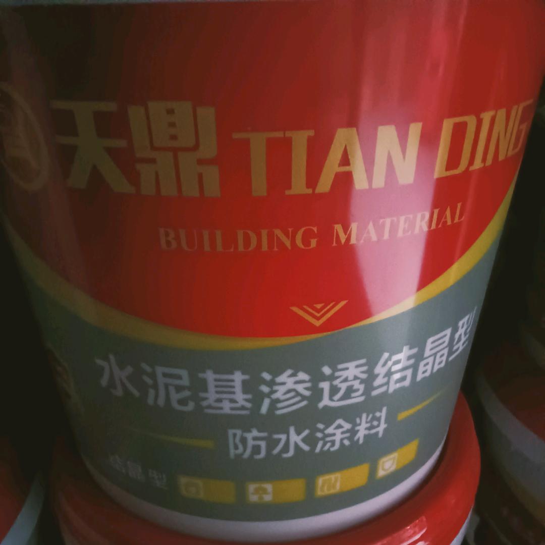 山水