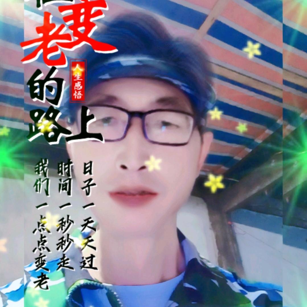 天才
