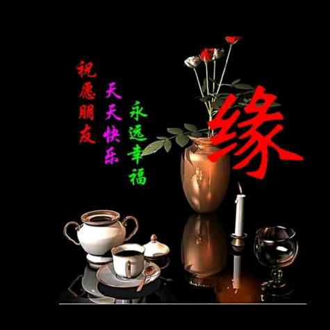 💞໑ຼₒ₂5ღ᭄一生平安꧔ꦿ᭄💞