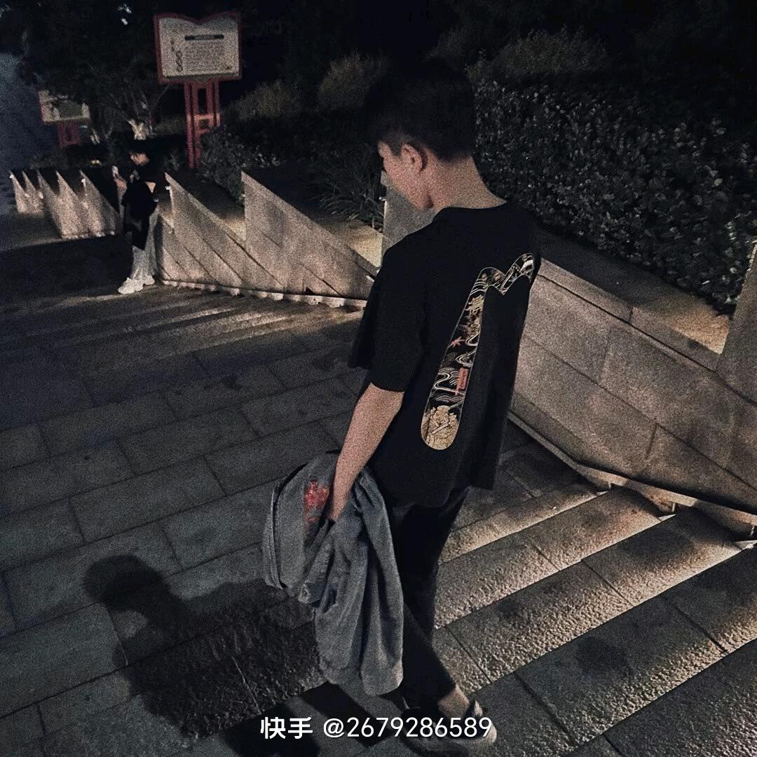 烨