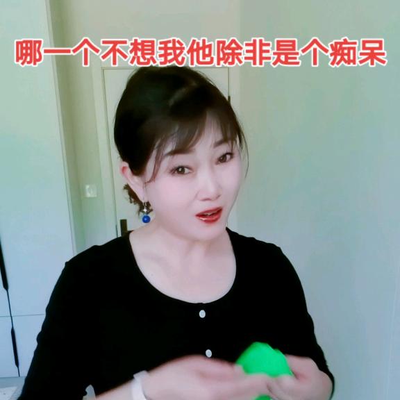 黄梅戏爱好者《陈昕彤》