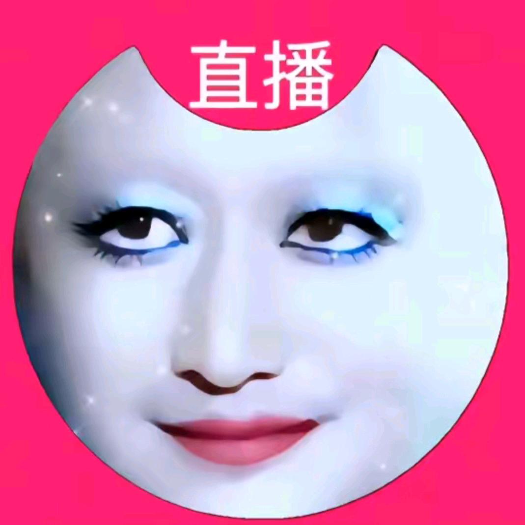 槑