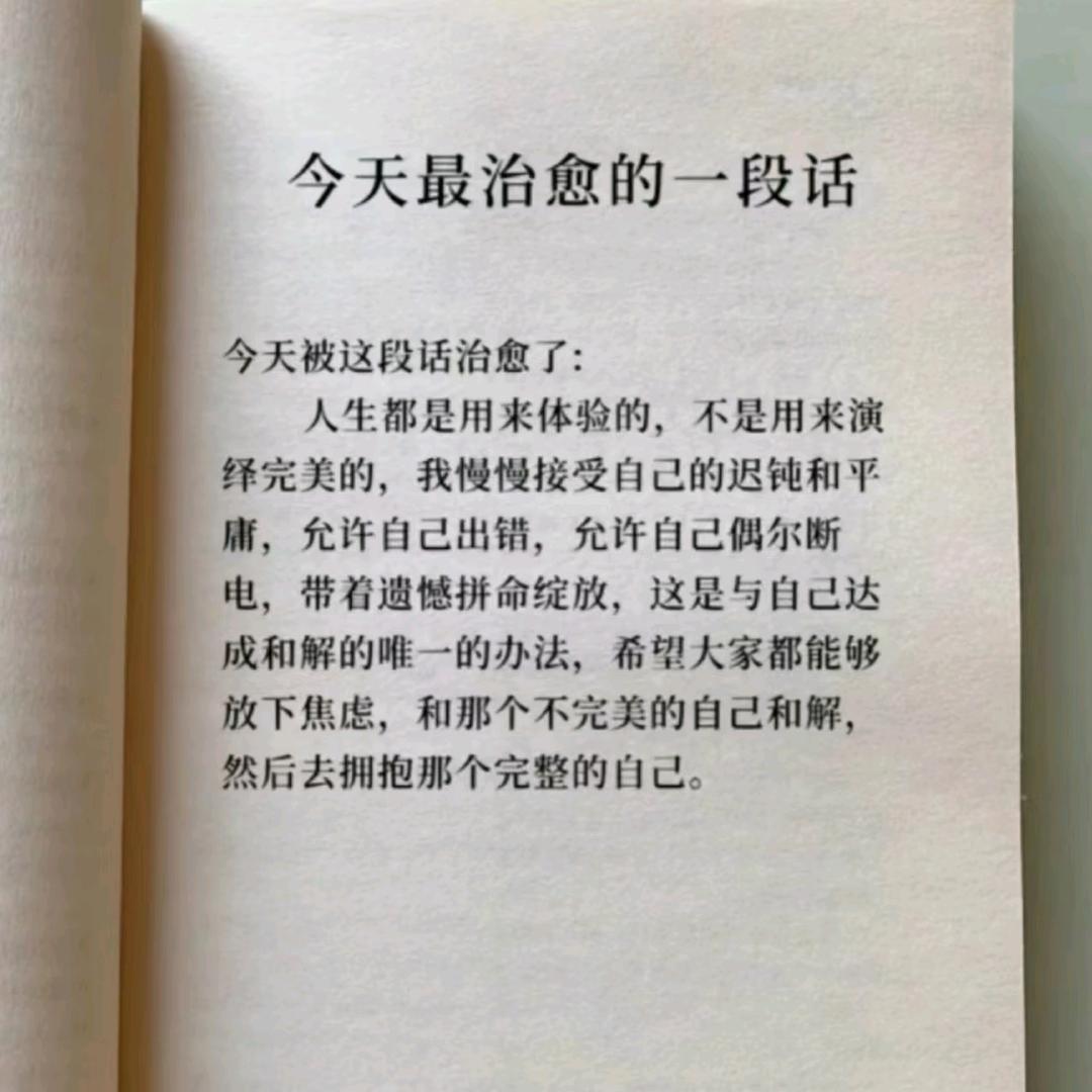 吴志模