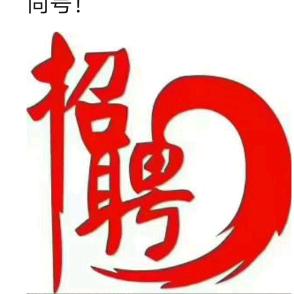 探子