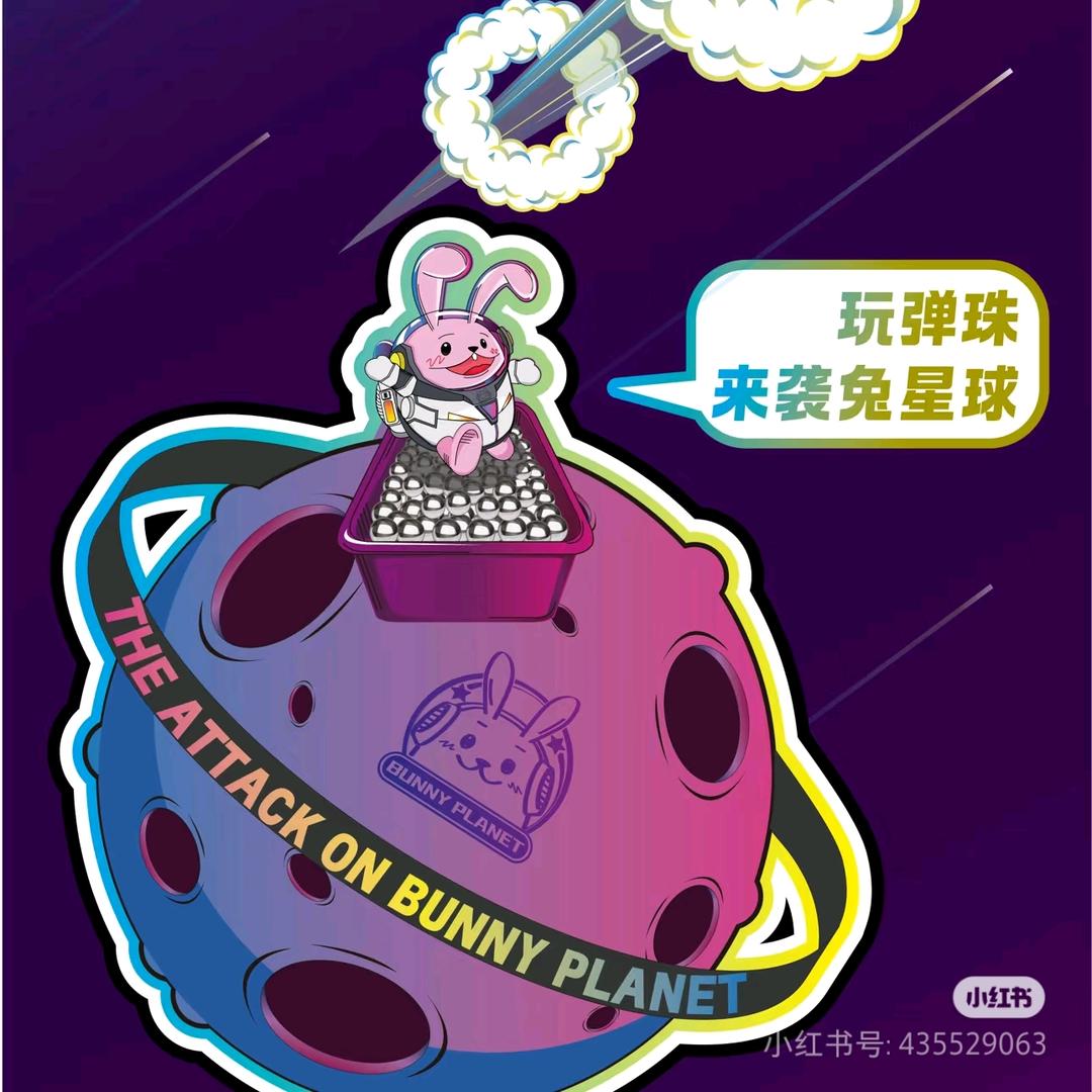 趣玩潮乐福利直播
