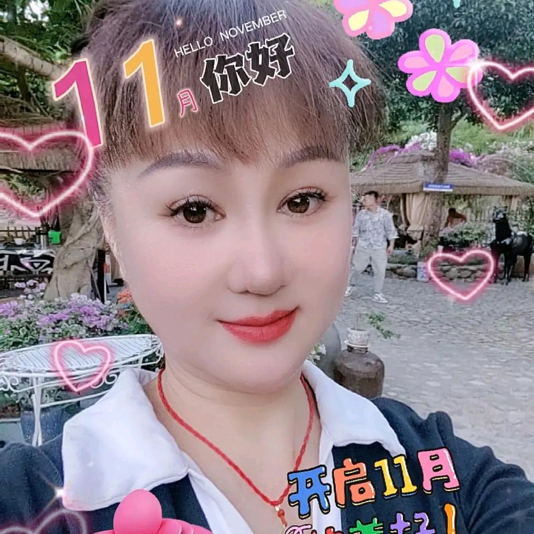 英子幸子好人一生平安