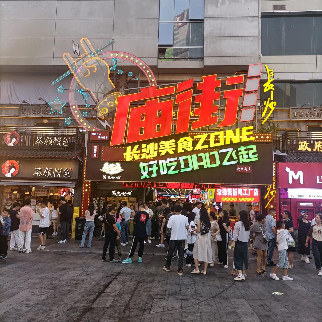 ᭄ꦿ董妳ོ࿆姜来᭄