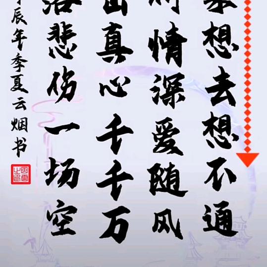 今生有你