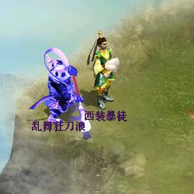 大话西游2西装暴徒