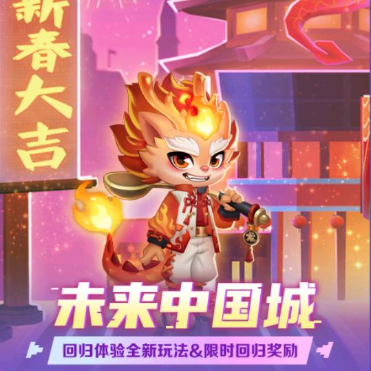 极品飞车王溢睿