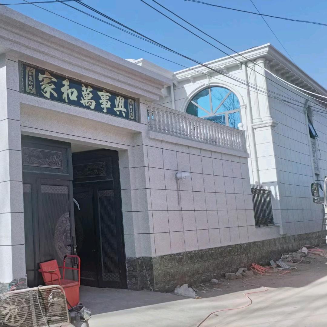 华--哥