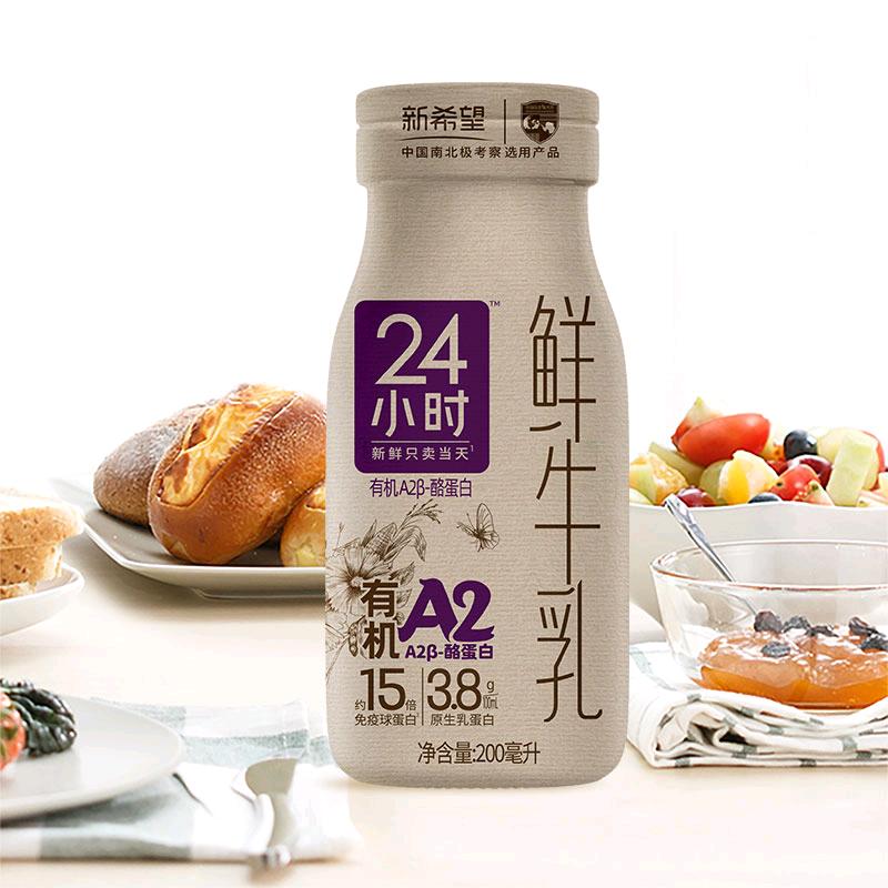 太湖白帝鮮奶配送站
