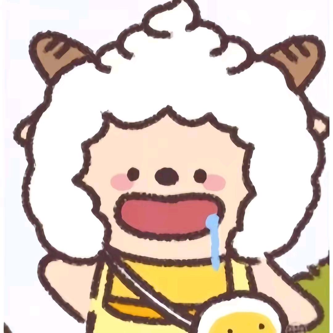 我是懒烊烊大王🍔[