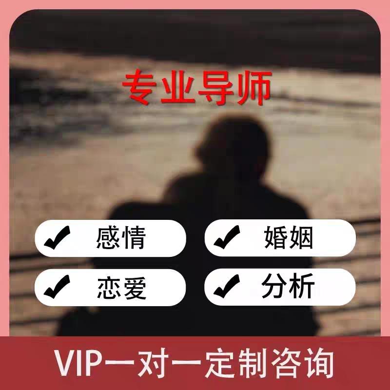 心海灯塔（情感）