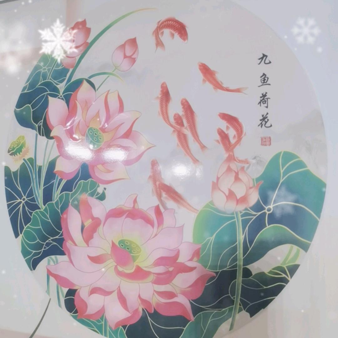 用户1473713051723