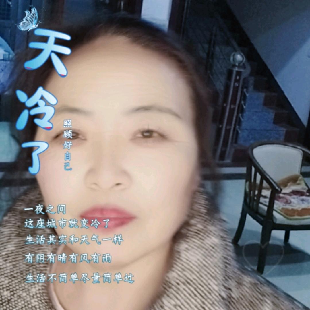 和兰姐（大号下午1点08分开播）