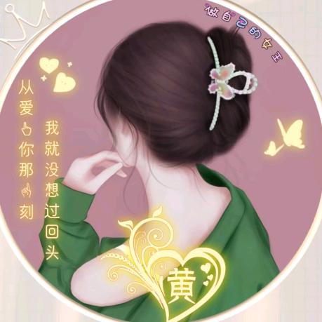 @赖你一世