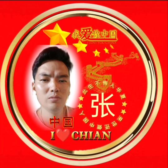 🦋ꦿ໊辉᭄🕊煌᭄ꦿᩚ٭