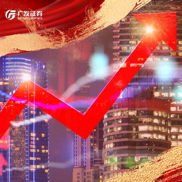 广发证券广州宸悦路