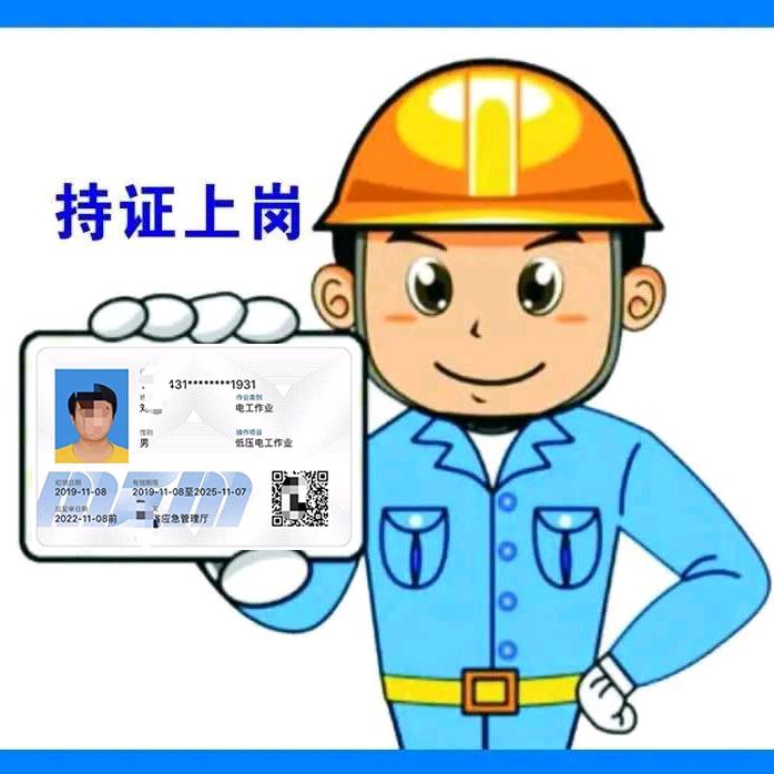 L,锋（电工，家电，摩的服务
