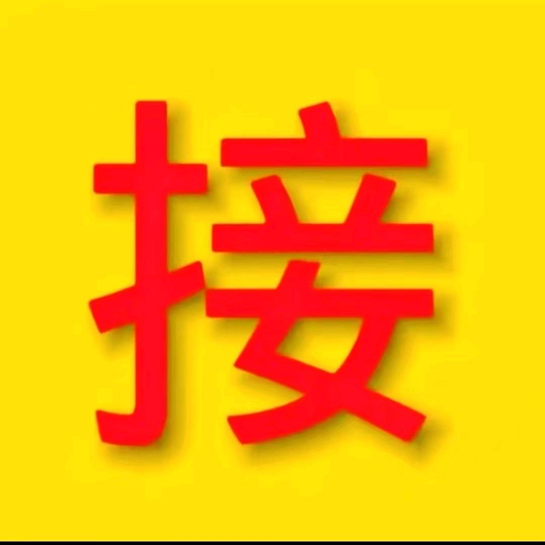 夕阳红心