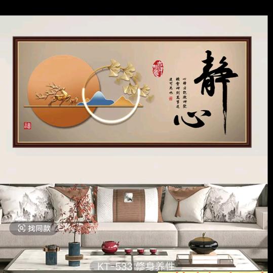风平浪静