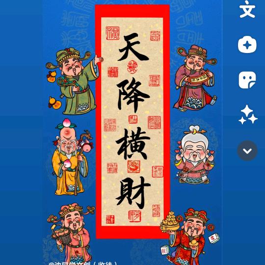 西北燕子