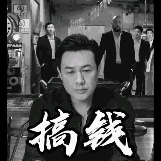 少爷