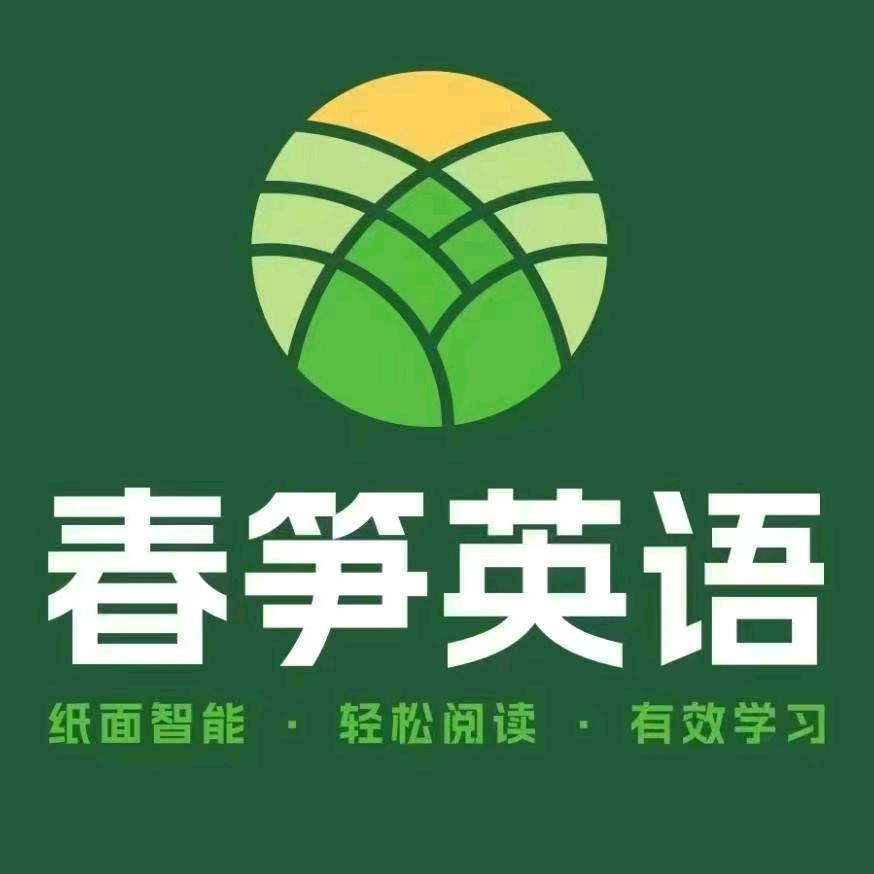 在邯郸有个高效春笋英语提分的陈老师