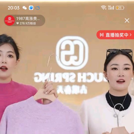 福寿安宁