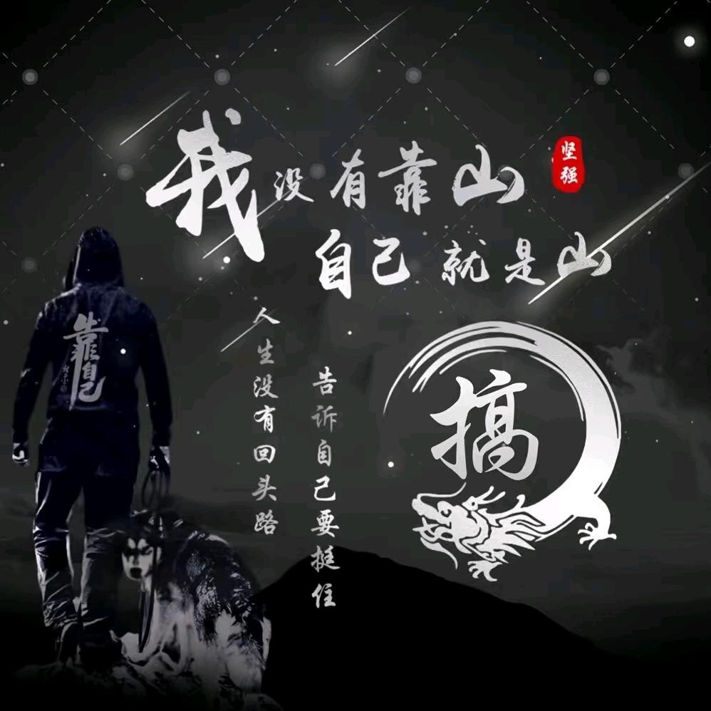 雾里见❤️