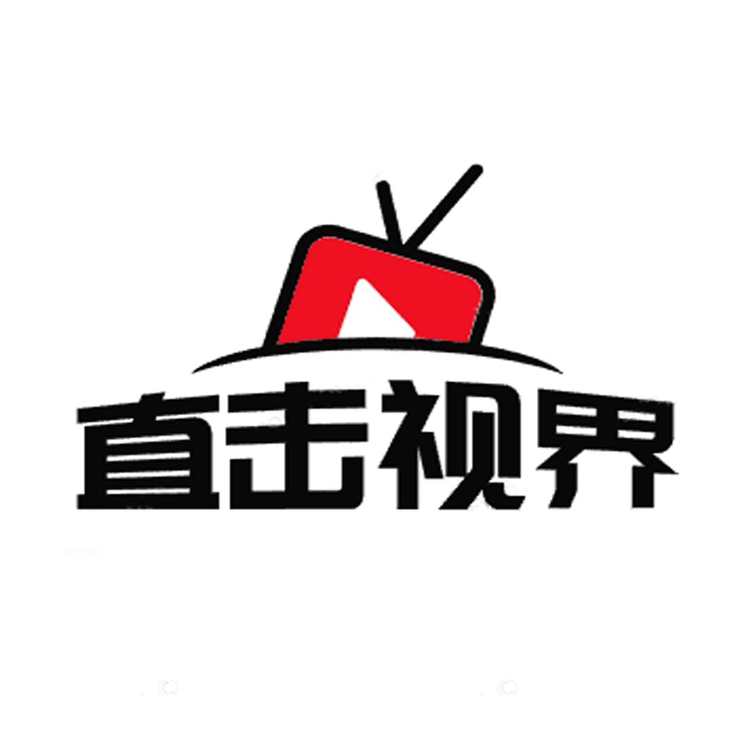 直击视界
