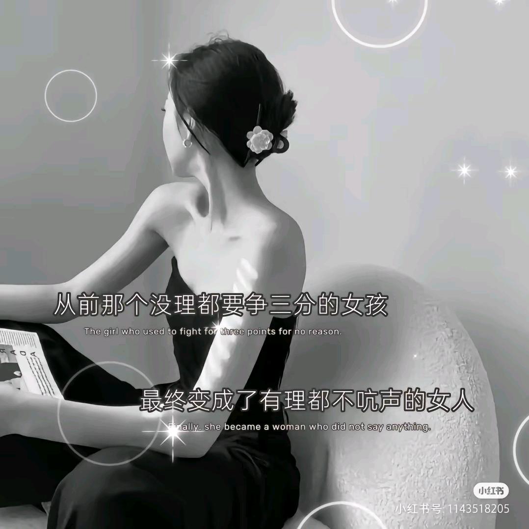 小如❤