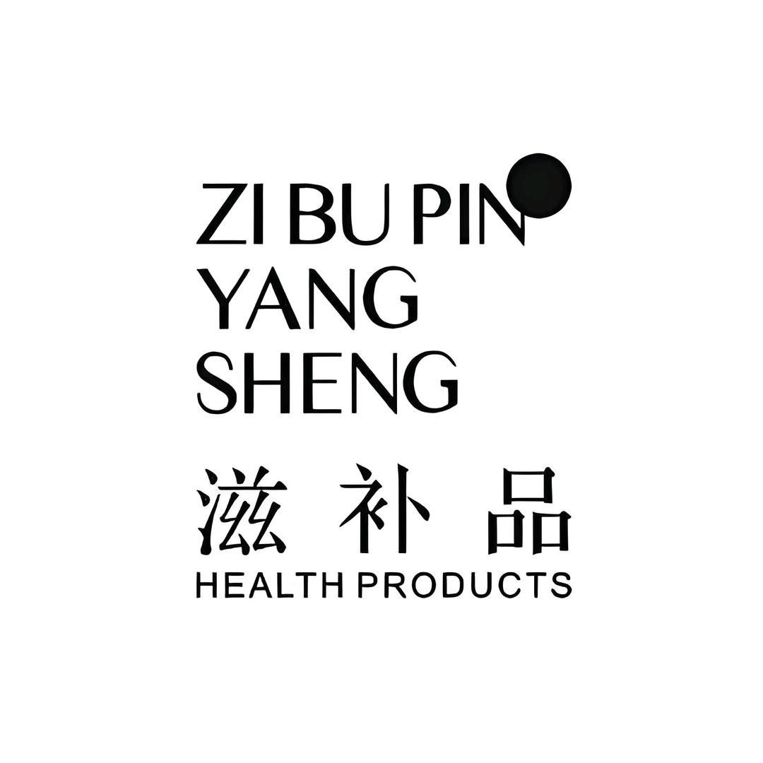 膳养滋补堂