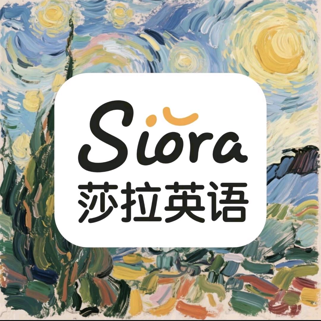 莎拉英语💕