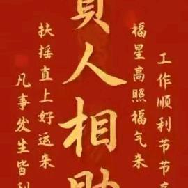 小镇鹿倌