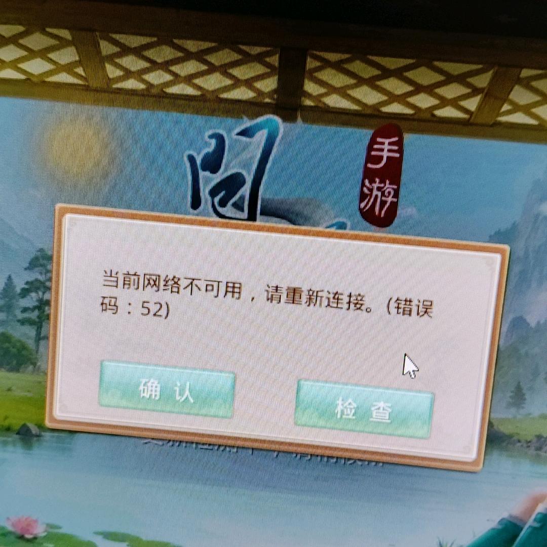 只做仿官大服