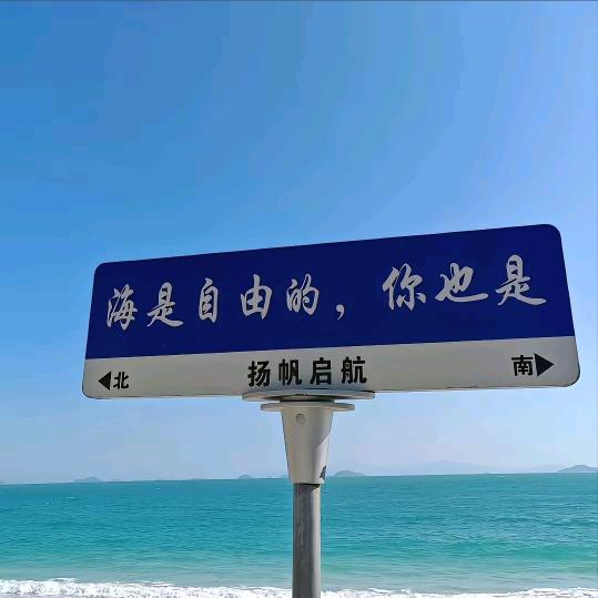 诚