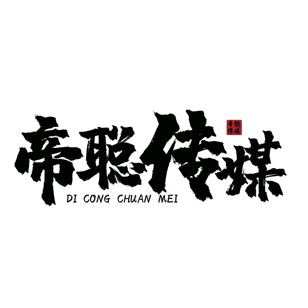安颜