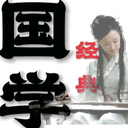 易学