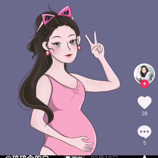 彦森妈妈09