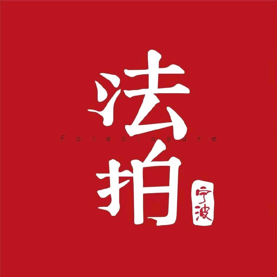 深鱼老咆—招聘