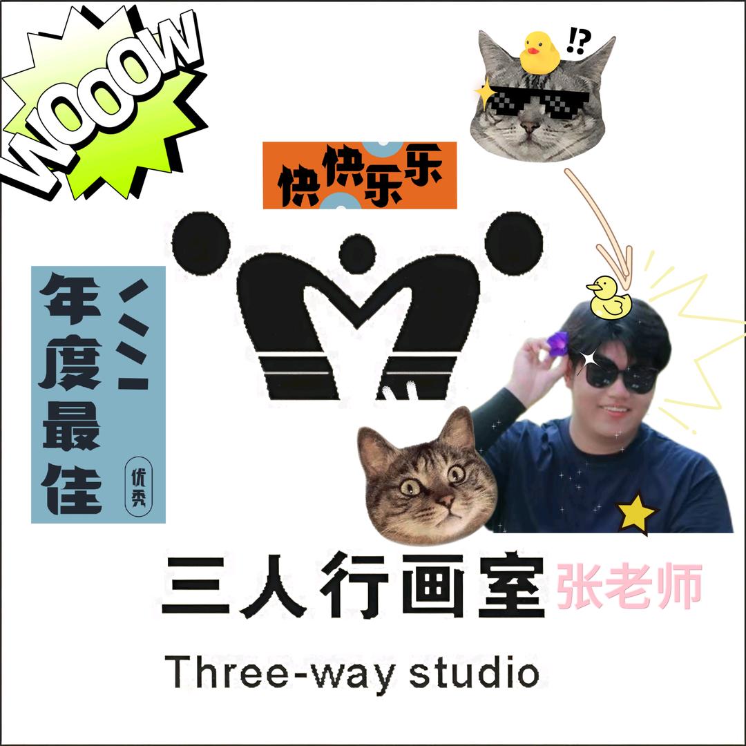 不是速写老师.