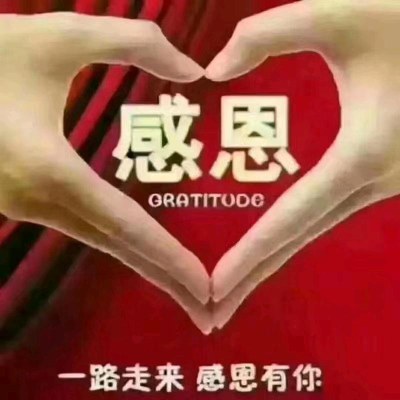 雄安新区老帅哥