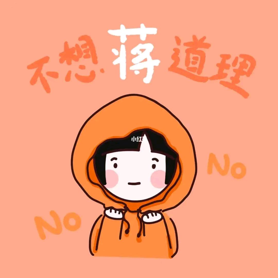 知安