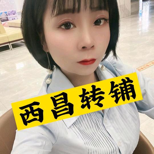 西昌找铺转铺小白兔