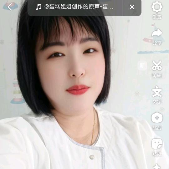 恩施硒茶李道菊