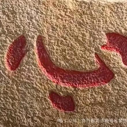 黑玫瑰（关赞必回，骗关绕道）