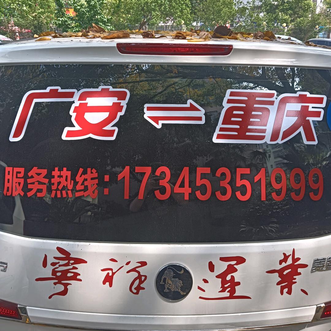 一念放下，万般自在